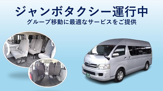 新着情報写真
