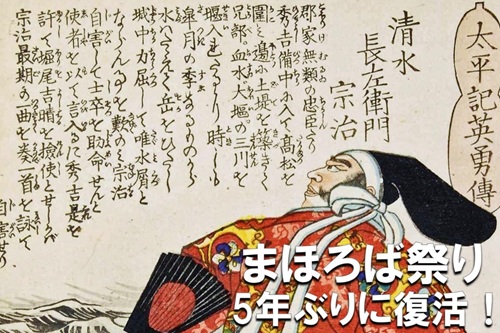 稲荷交通　ブログ